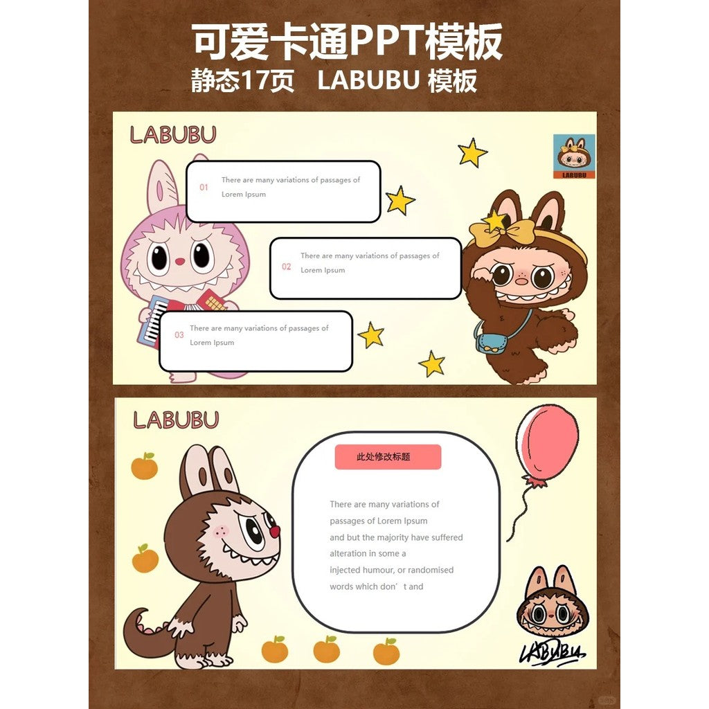 POWERPOINT TEMPLATE 263 | 🐶 Cute Cartoon LaBuBu Style PPT Template 17 Pages Editable [ MICHIGO STUDIO ]