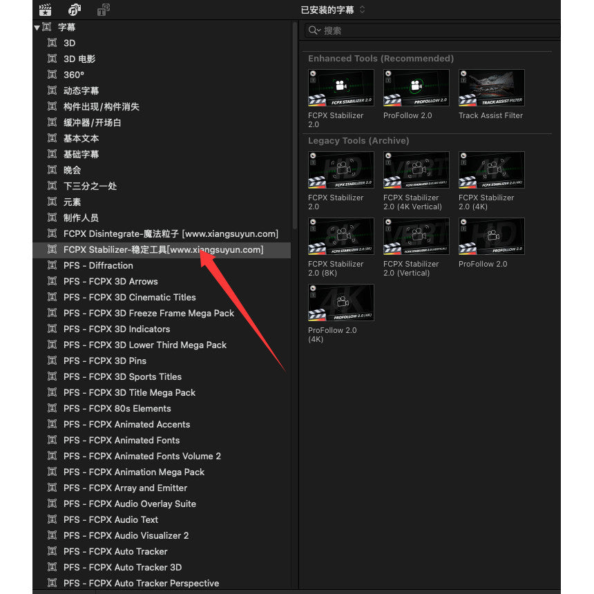 FCPX 703 | 📹 Stabilizer 2.0 (2025) – Auto Video Stabilization & Shot Lock Tracking Plugin [MICHIGO STUDIO]