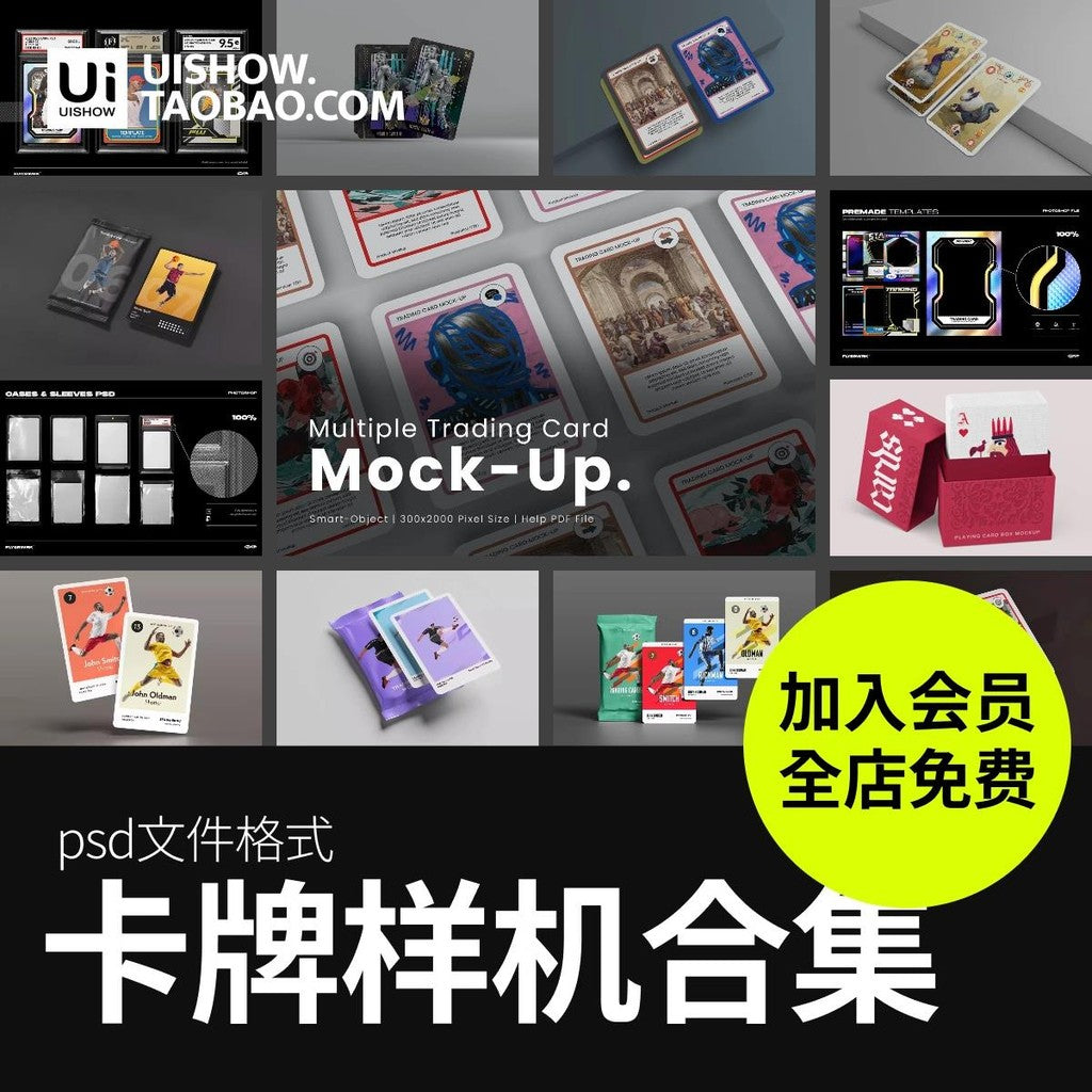 🎨 PSD TEMPLATE | Game Card Tabletop Packaging Collectible Display Mockup PSD Design Template [MICHIGO STUDIO]