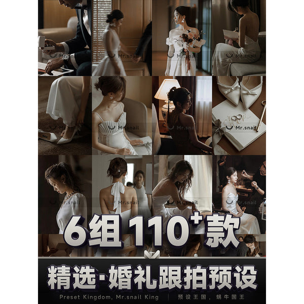 📸 Xiaohongshu Net Red Wedding - Lightroom Preset (PS, Portrait, PR, Bridal, Capcut)
