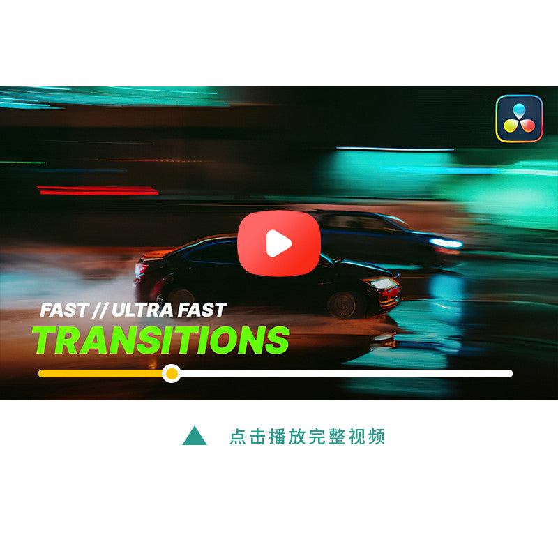 🚀 Ultra Fast Zoom Transitions | 24 Seamless Motion Presets [MICHIGO STUDIO]