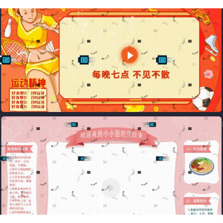 🖼️ PC Livestream Frame – Gaming, Fitness, Cooking, Education Border Pack [MICHIGO STUDIO]