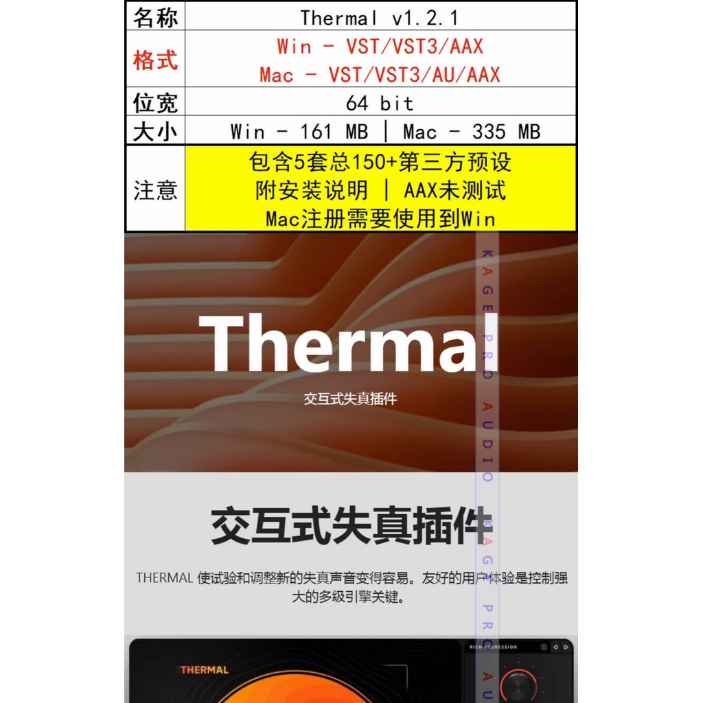 🔥 Output Thermal v1.2.1 + 5 Expansions | Interactive Distortion Plugin VST/AU [MICHIGO STUDIO]
