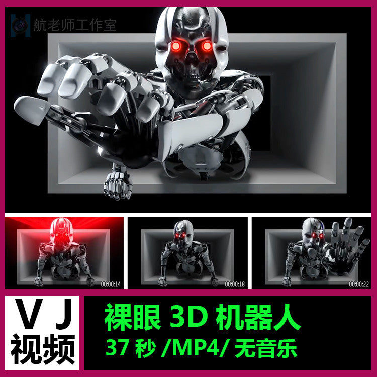 🎥 VJ LOOP | Naked-Eye 3D Dark Mech Robot LED Club Live Atmosphere Visual 🤖🖤 [MICHIGO STUDIO]