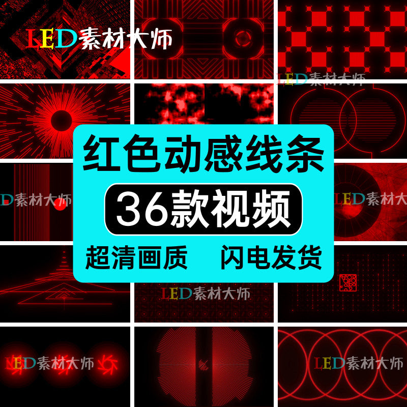 VJ LOOP | 🔺 Red Dynamic Geometric Space – LED Background Rhythm for Club VJ 🚨📐 [MICHIGO STUDIO]