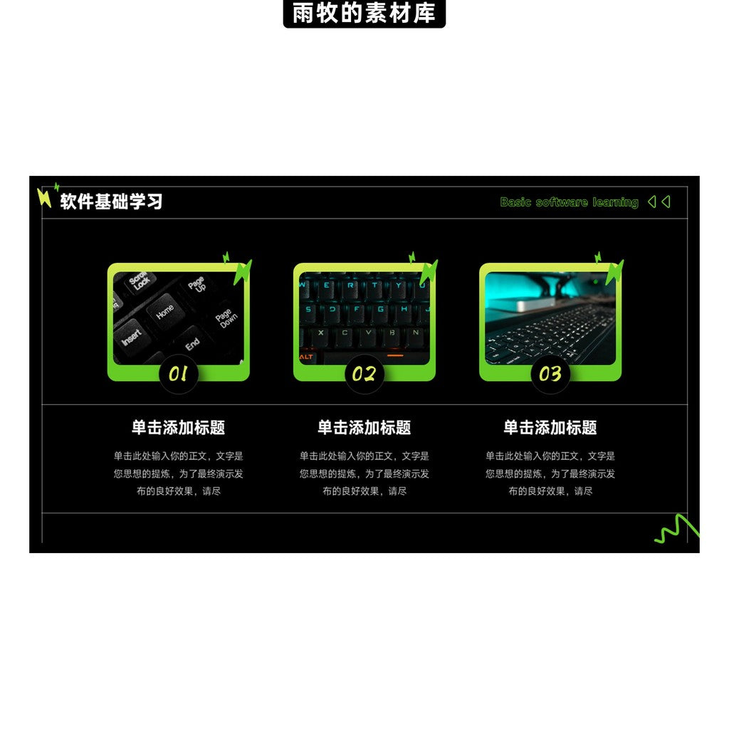 POWERPOINT TEMPLATE 21 | 💻 17 Pages Teacher Training Green Tech Software Learning PPT Template [ MICHIGO STUDIO ]