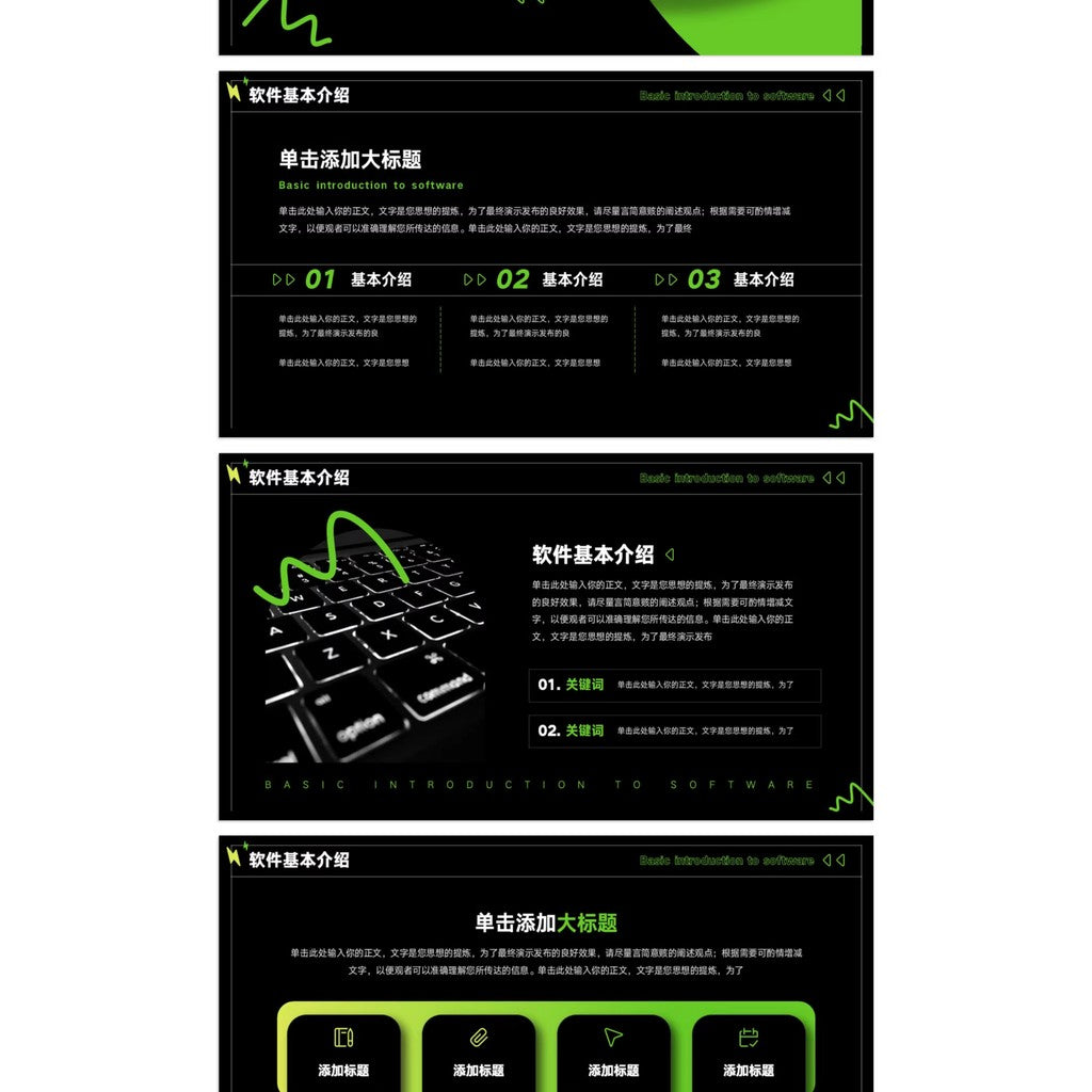 POWERPOINT TEMPLATE 21 | 💻 17 Pages Teacher Training Green Tech Software Learning PPT Template [ MICHIGO STUDIO ]