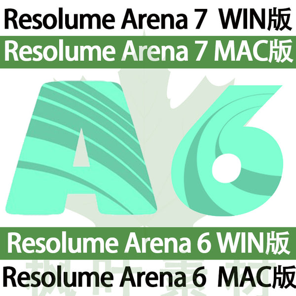 🍏 Resolume Arena 7 – Mac & Windows Version 🎧 | VJ Tool for Big Screen Video + Audio Playback [ MICHIGO STUDIO ]