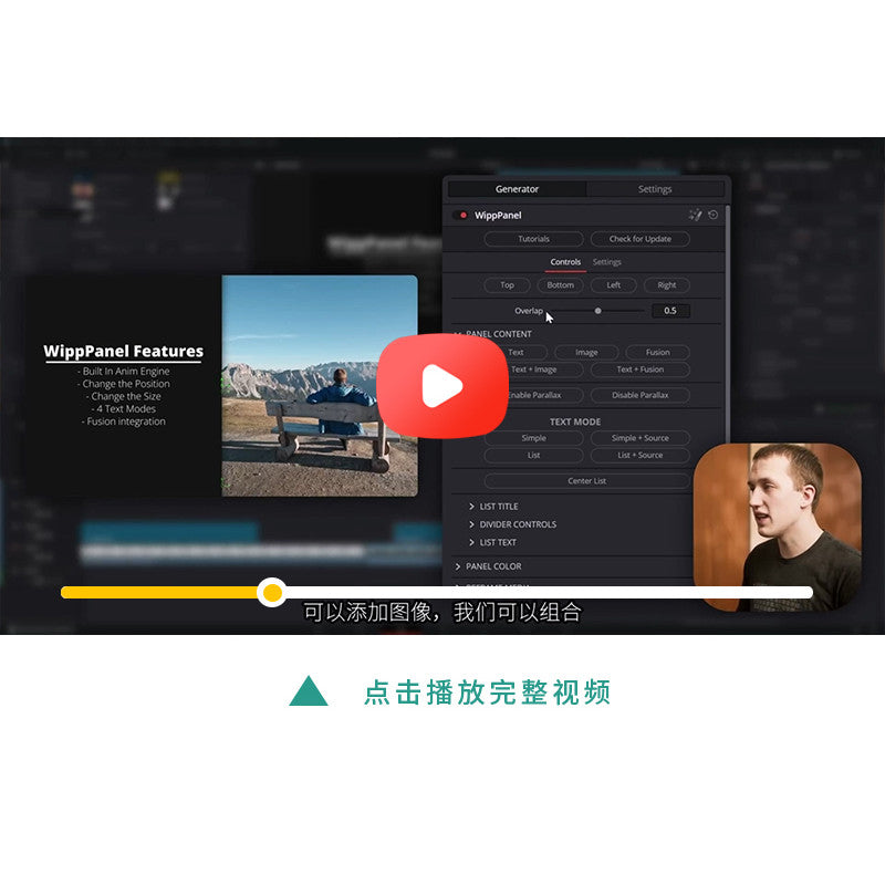🎞️ Zoom Blur FX Pack | 24 Powerful Shake, Zoom, Blur Animations [MICHIGO STUDIO]