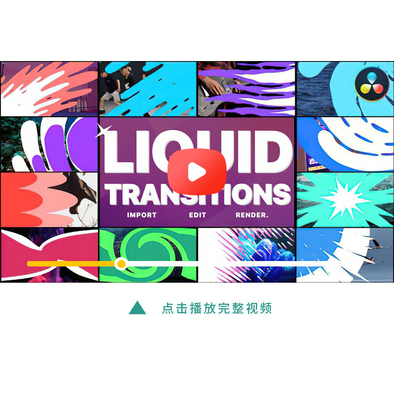 💧 Liquid Transitions | 12 Hand-Drawn Frame-by-Frame FX [MICHIGO STUDIO]