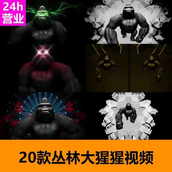 🎥 VJ LOOP | Gorilla Jungle Party Rhythm Visuals for Bar & Club 🦍🌴🎶 [ MICHIGO STUDIO ]
