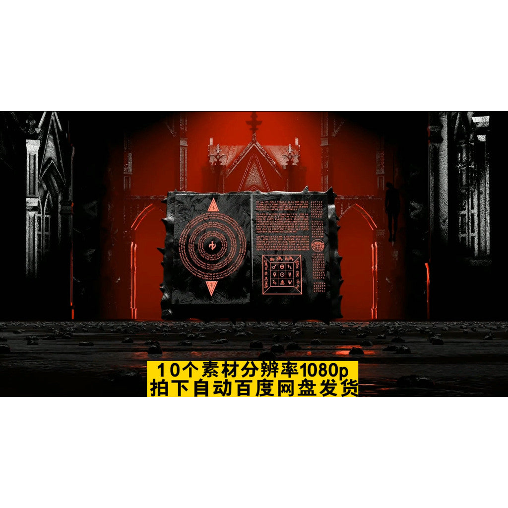 VJ LOOP | ☠️ Red Skull Dark Theme VJ Visual for Halloween / Club Background LED [ MICHIGO STUDIO ]