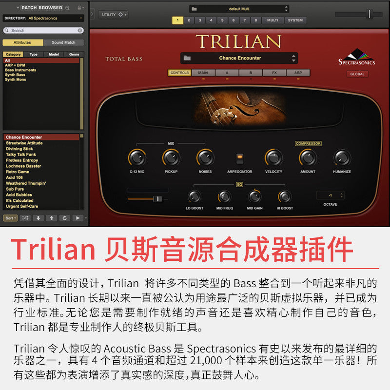 🎸 Trilian Bass | Ultimate 4-In-1 Bass Synth & Sound Library for Win & Mac [MICHIGO STUDIO]