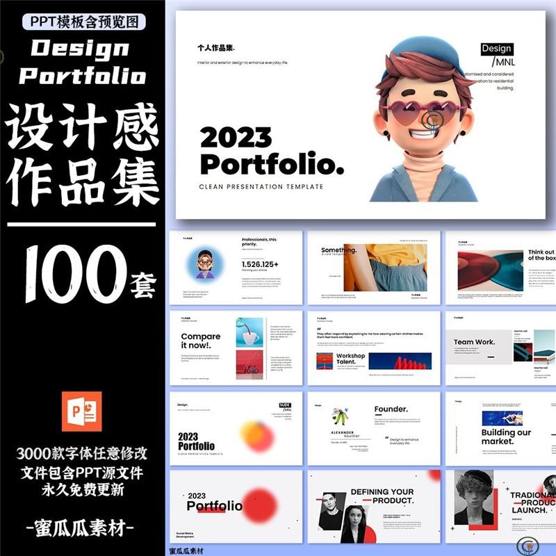 POWERPOINT TEMPLATE 301 | 🎨 Portfolio High-End Creative Art Exhibition Fashion Flat Photography Designer PPT