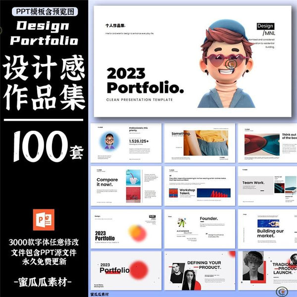 POWERPOINT TEMPLATE 301 | 🎨 Portfolio High-End Creative Art Exhibition Fashion Flat Photography Designer PPT