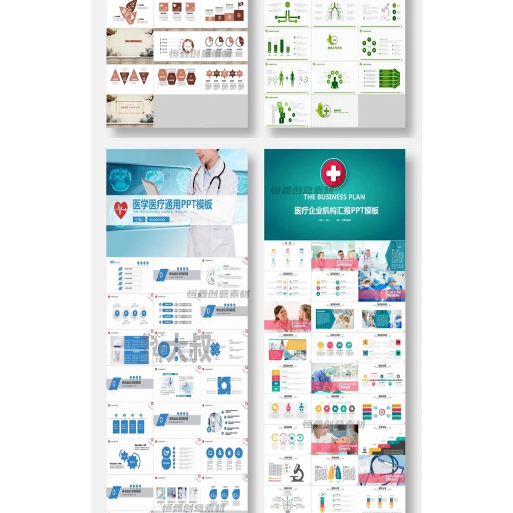 POWERPOINT TEMPLATE 285 | 🏥 Medical Hospital Nursing PPT Template Doctor Nurse Care Work Report Work Plan Summary