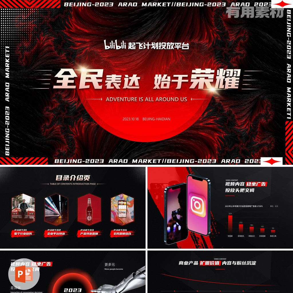 POWERPOINT TEMPLATE 93 | 🐶 Line Dog Cartoon Cute Student Report 15 Pages General PPT Template [ MICHIGO STUDIO ]