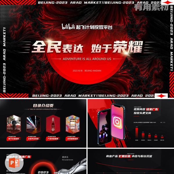 POWERPOINT TEMPLATE 93 | 🐶 Line Dog Cartoon Cute Student Report 15 Pages General PPT Template [ MICHIGO STUDIO ]