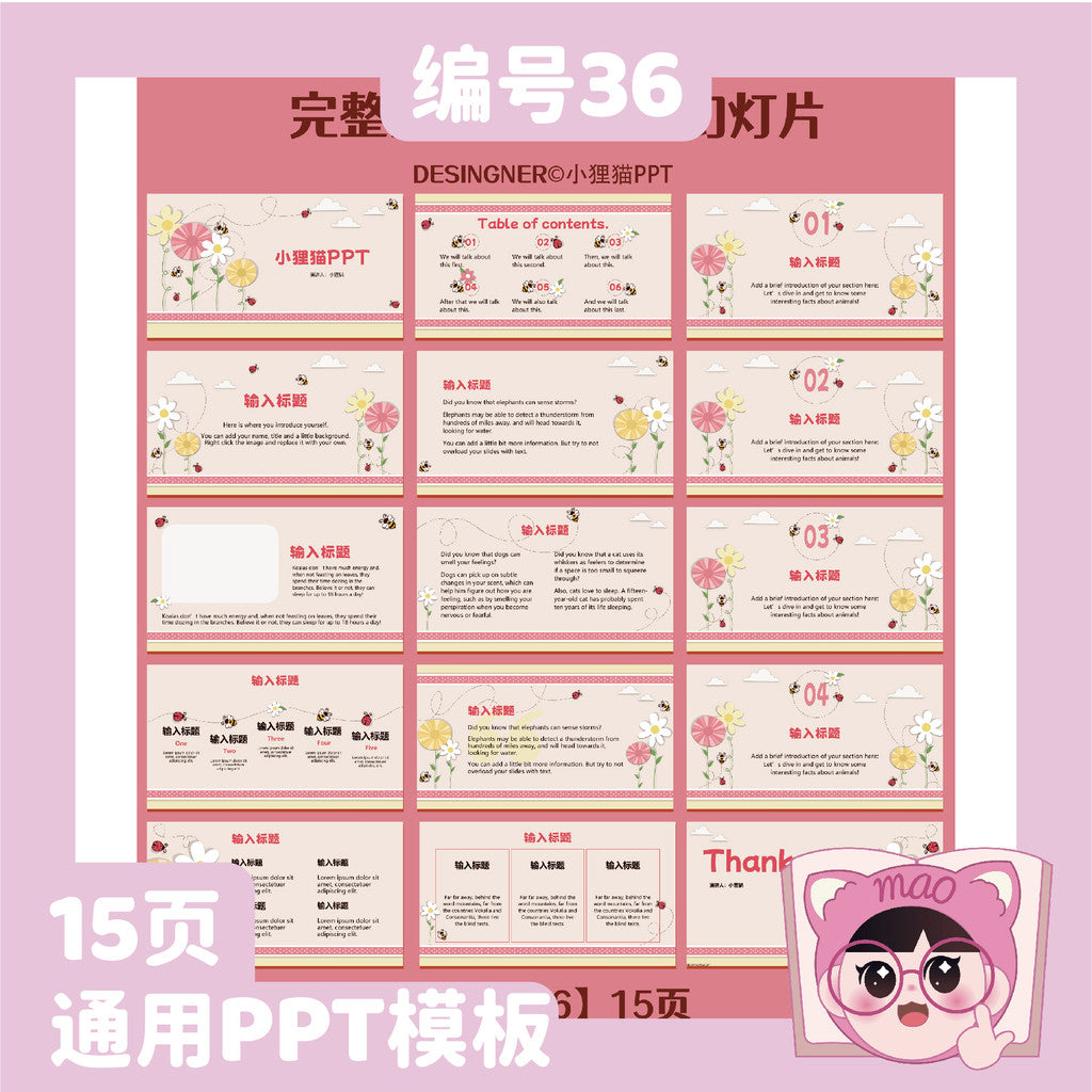 POWERPOINT TEMPLATE 183 | 🌸 Minimal Flower PPT Template University Competition Teacher Teaching Creative