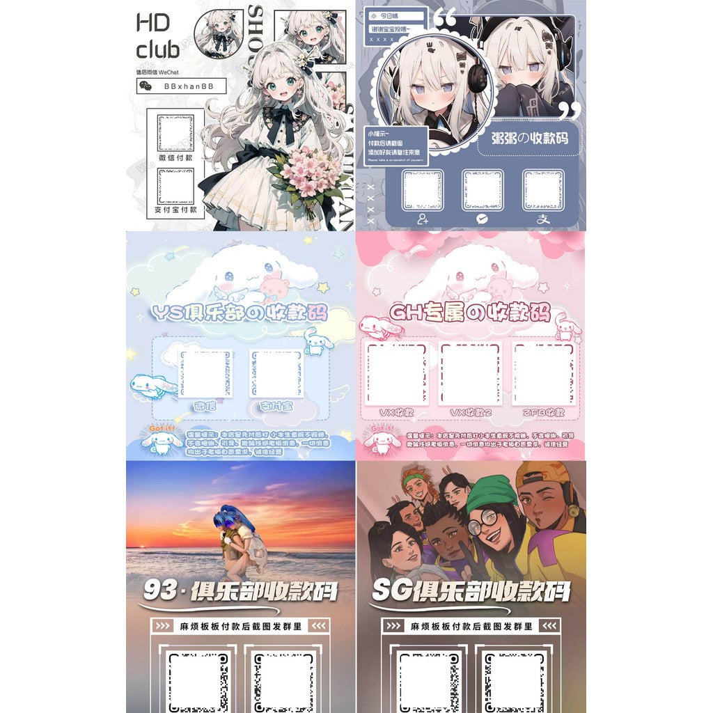 💳 DESIGN SERVICE | Club & Personal Payment QR Code 🎨 WeChat Pay Business QR Beautification [ MICHIGO STUDIO ]