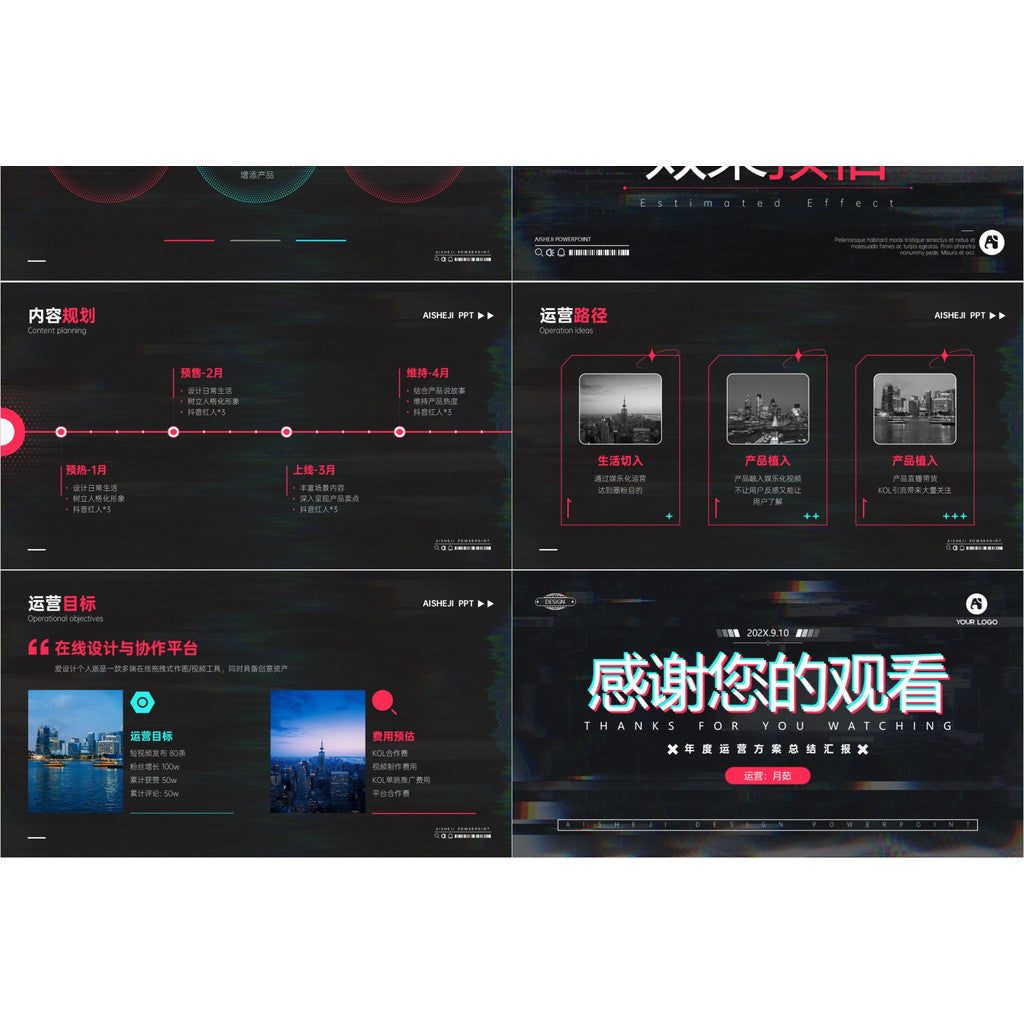 POWERPOINT TEMPLATE 232 | 🖤 Black Trend TikTok Marketing Plan Fashion Trend PPT Template TikTok Operations Plan