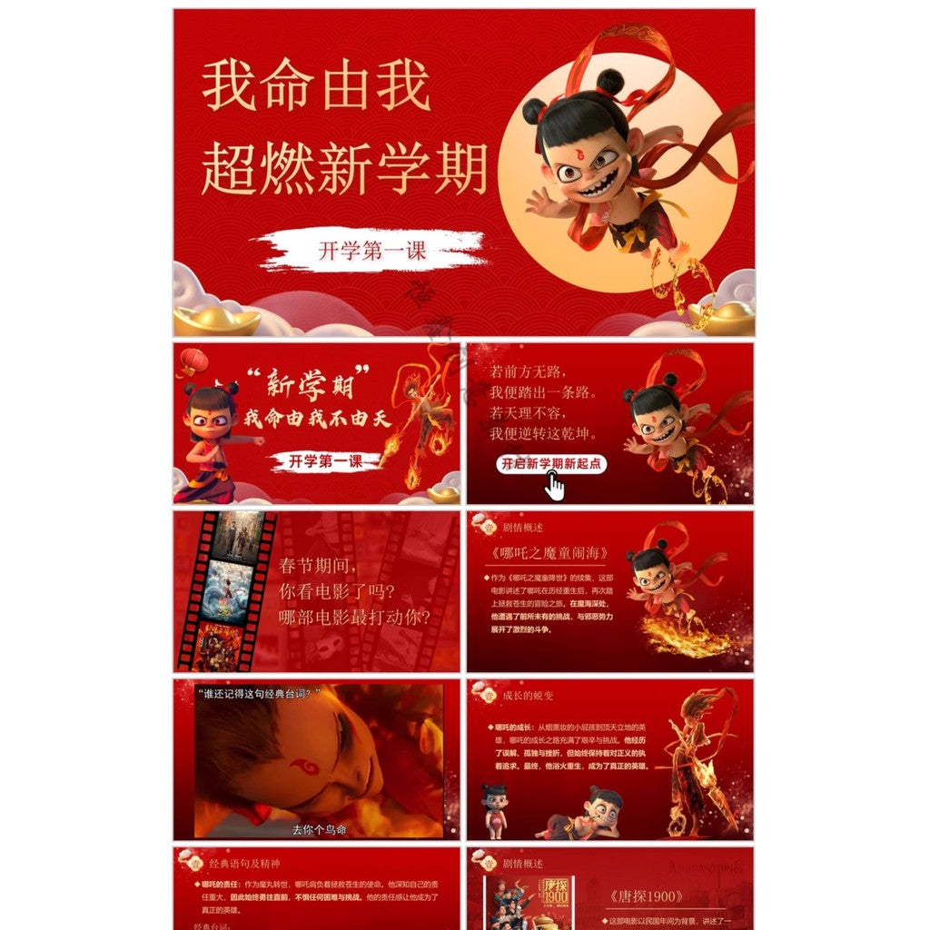 POWERPOINT TEMPLATE 97 | ⚡ 1700 Pages Ultra Complete Trendy Cool Animated Flash Creative Business Data PPT Template
