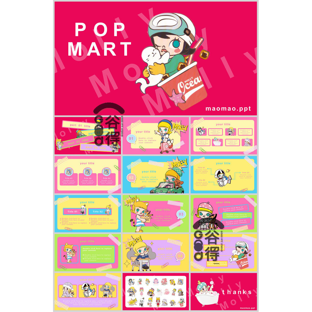 POWERPOINT 257 | 🧸 Pop Mart English Self-Introduction Cartoon Illustration Job Interview