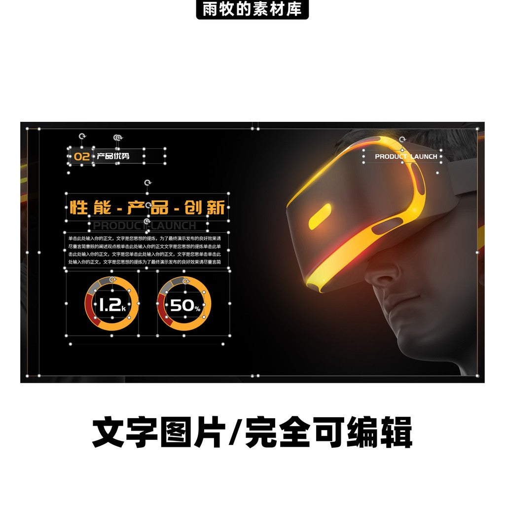 POWERPOINT TEMPLATE 25 | 🕶️ 15 Pages Advanced Color VR Metaverse Tech Product Launch PPT Template [ MICHIGO STUDIO ]