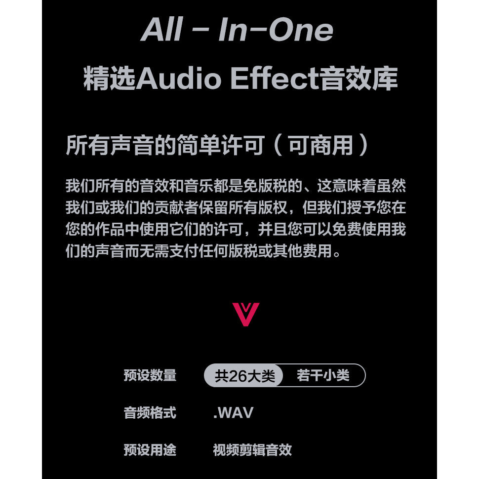 🎧 Sound Effects Pack | Cinematic Atmosphere Music Collection [MICHIGO STUDIO]