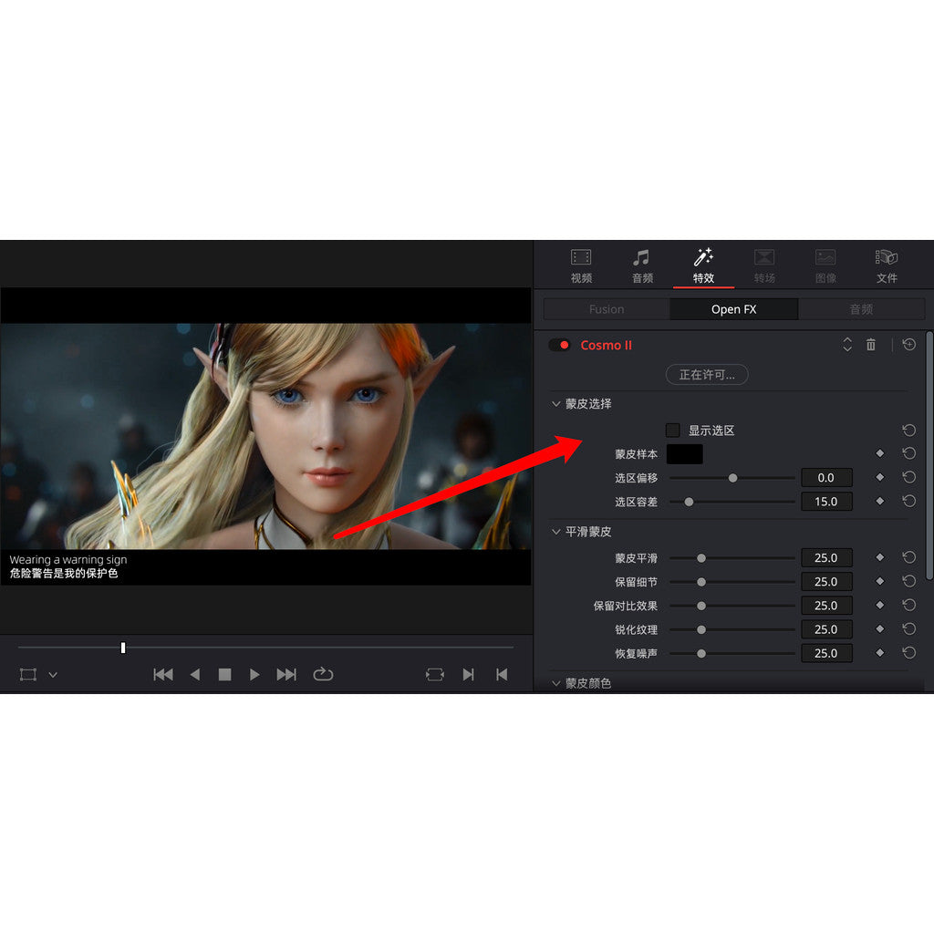 🧙 Magic Bullet 2024 | Skin Smoothing & Noise Reduction Plugin (CN/Win/Mac/M2) [MICHIGO STUDIO]