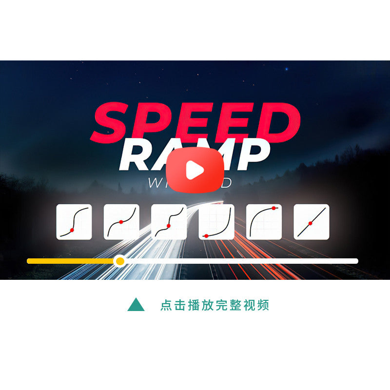 ⚡ Speed Ramping Wizard | Predefined Speed Curve Assistant [MICHIGO STUDIO]