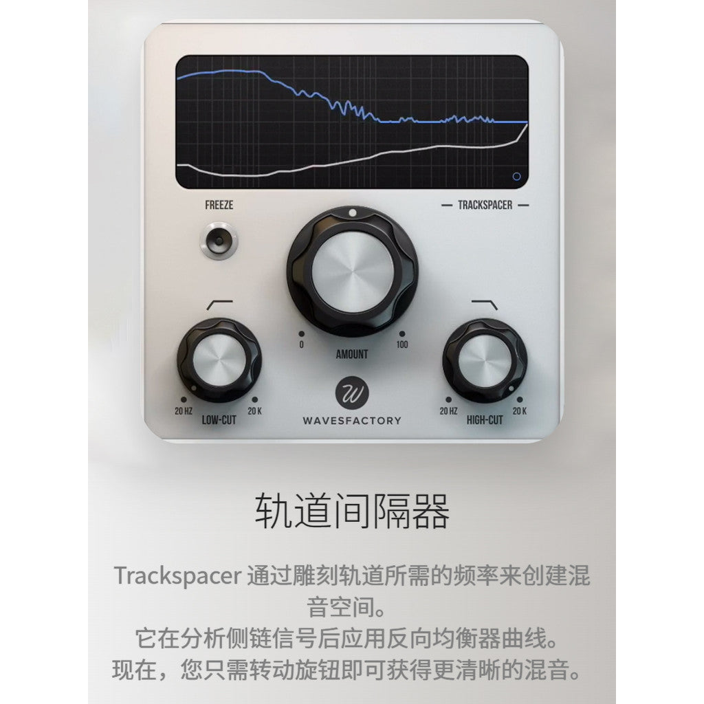 🎛️ Trackspacer | Intelligent Sidechain EQ Plugin for Vocal & Instrument Mixing (Win/Mac) 156 [MICHIGO STUDIO]
