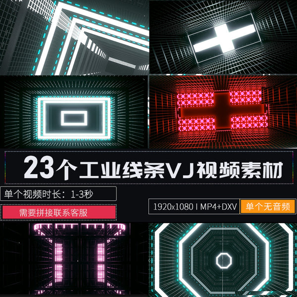 🎥 VJ LOOP | 23x Industrial Flash Rhythm Lines LED Stage Visual Background 🏭⚡📺 [ MICHIGO STUDIO ]