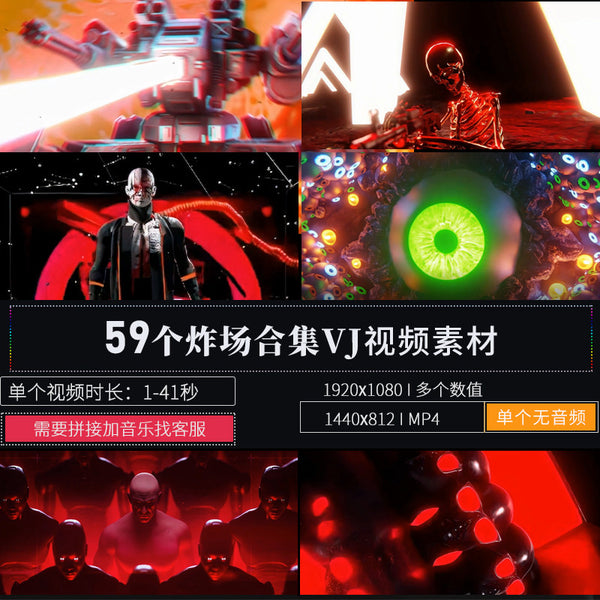 🎥 VJ LOOP | Explosive Flash LED Background for Club Stage & Display 💥💣⚡ [ MICHIGO STUDIO ]