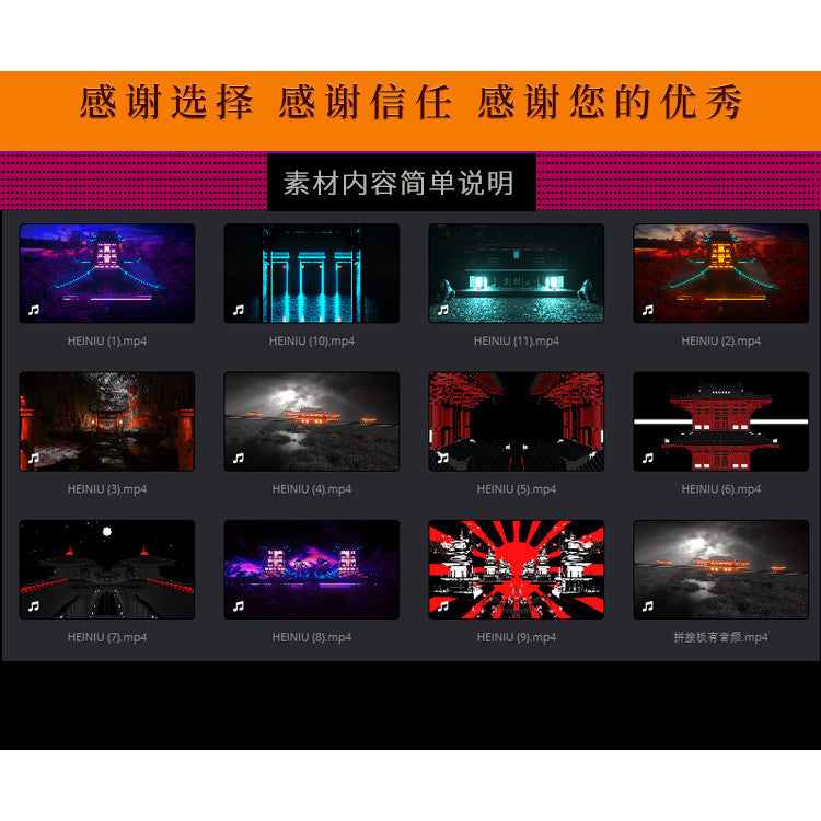 🎥 VJ LOOP | Chinese Ancient Lantern City Gate Architecture LED Club Visual 🏮🏯🎎 [ MICHIGO STUDIO ]