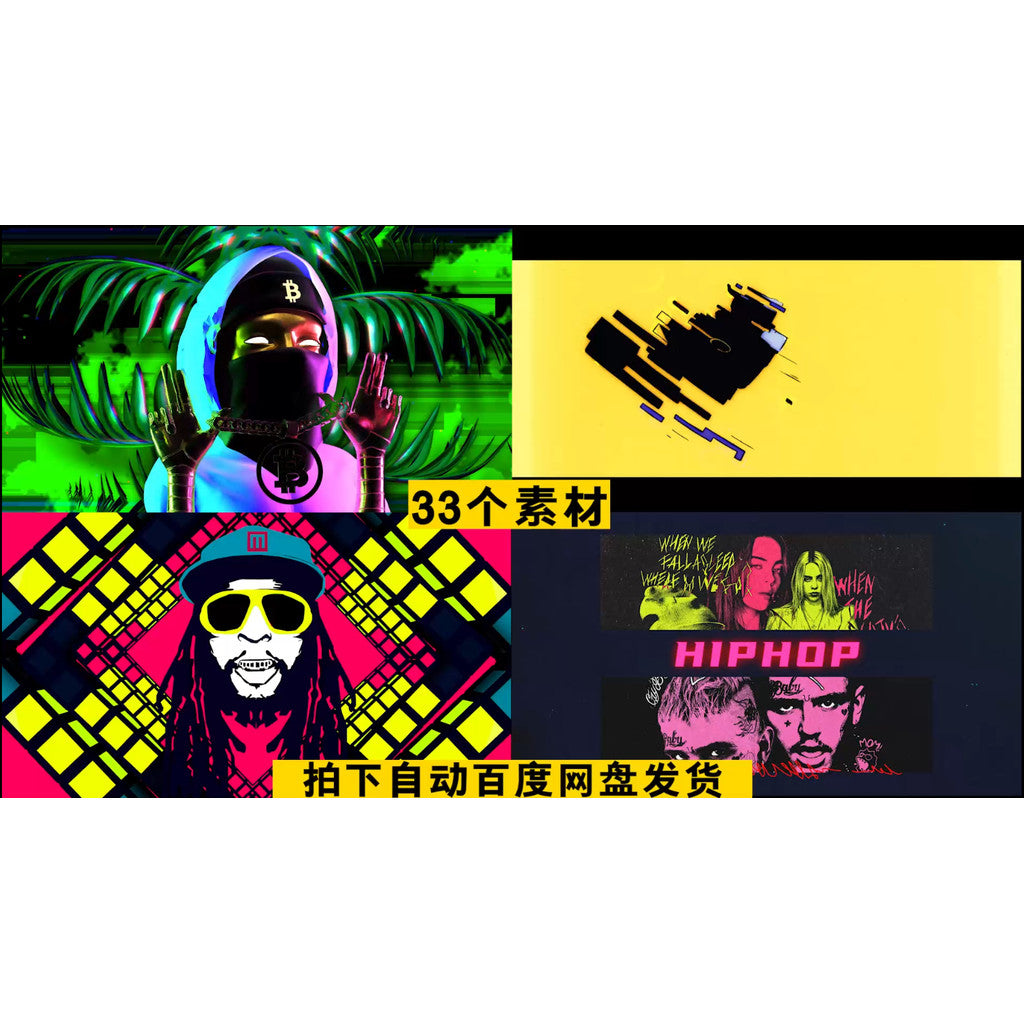 VJ LOOP | 🎧 HIPHOP DJ Black Rapper Vinyl Visual – Club/KTV LED Background VJ 💽🔥 [MICHIGO STUDIO]