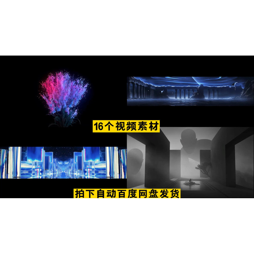 VJ LOOP | 🌧️ Live House Waterfall Particle LED Stage Visual for Club / Concert [ MICHIGO STUDIO ]