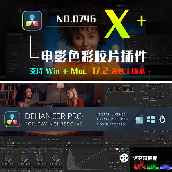 🎨 Plugin | Dehancer Pro Film Color Grading & Film Emulation Tool (Win/Mac/M1) [ MICHIGO STUDIO ]          Ask ChatGPT