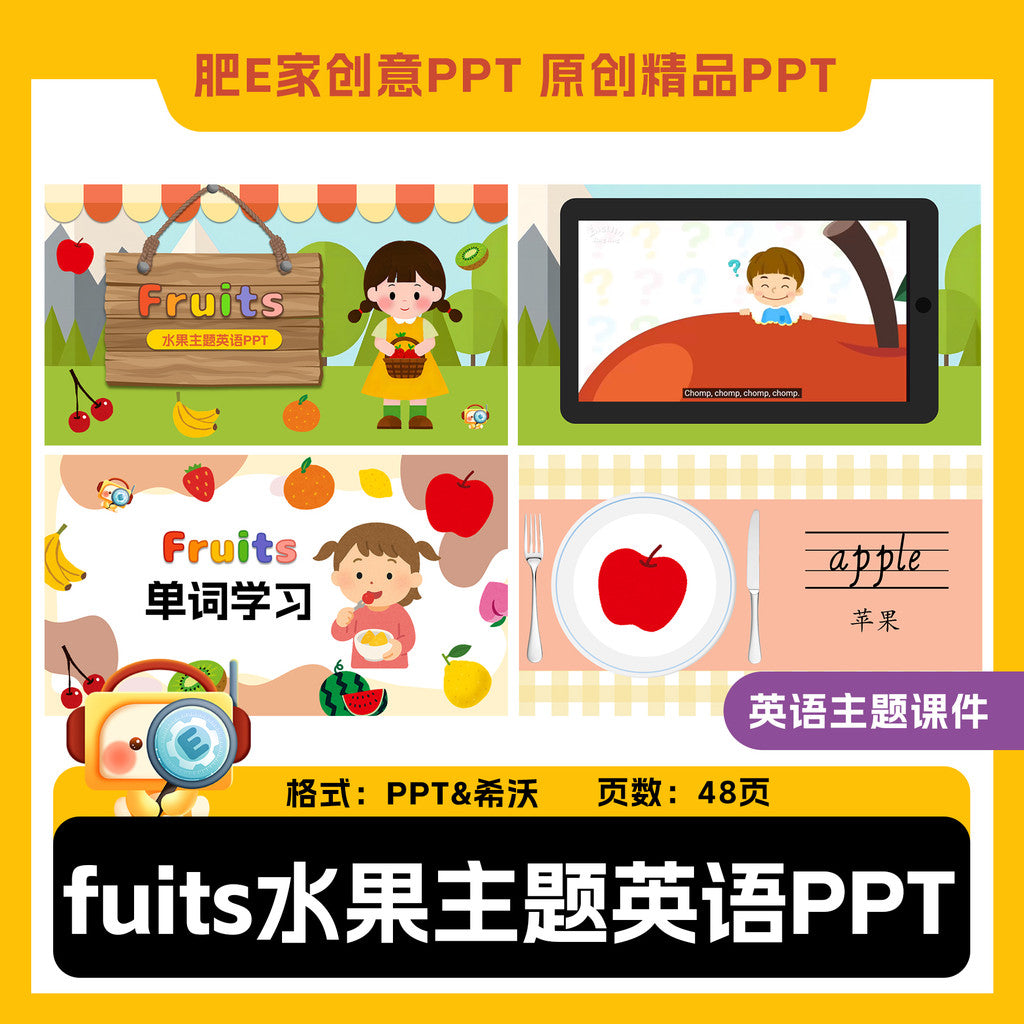 POWERPOINT TEMPLATE 67 | 🍎 Fruits Theme English Fun Classroom Kindergarten & Primary School PPT Template