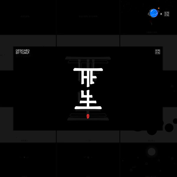POWERPOINT TEMPLATE 26 | ⚡ Cool Line Dot Animated Creative Editable Stylish PPT Template [ MICHIGO STUDIO ]