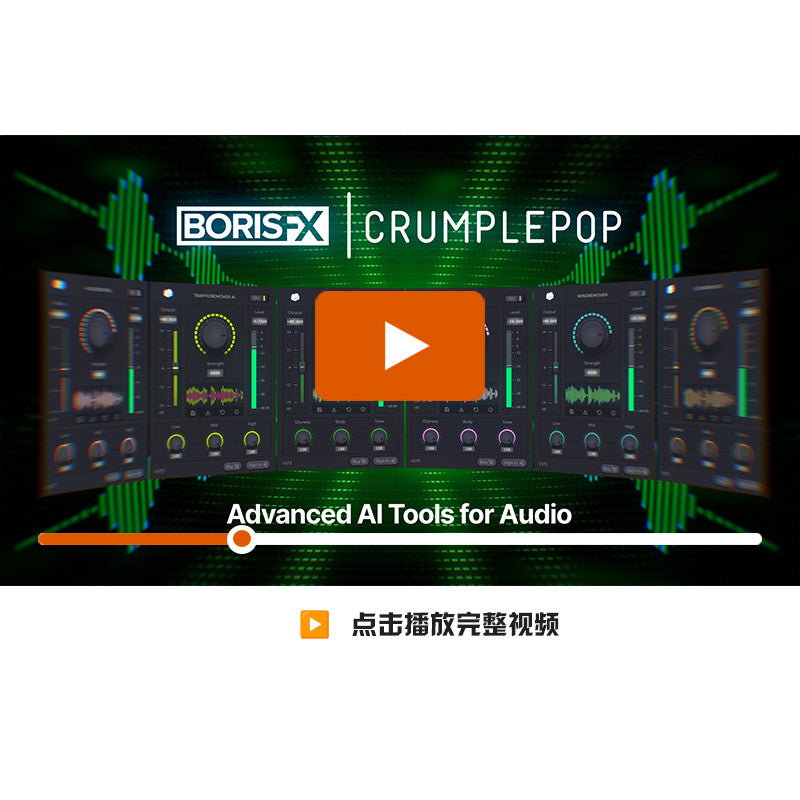 FCPX | 🎧 CrumplePop Pro Audio Repair Plugin – Noise Reduction, Echo Removal & Background Fix [MICHIGO STUDIO]