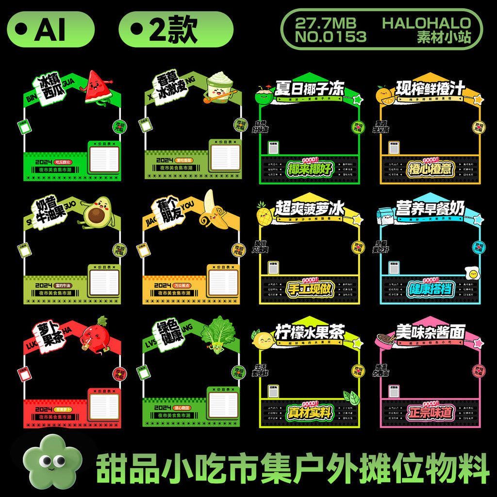 🎨 AI TEMPLATE | Dessert Food Market Stall Vector Designs [MICHIGO STUDIO]