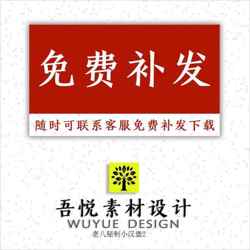 🎨 PSD TEMPLATE | Douyin Short Video Border Background Cover Image Entertainment Live [MICHIGO STUDIO]