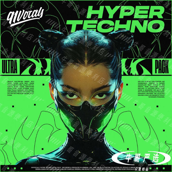 🎼 91Vocals Hyper Techno Ultra Pack - Vocal Samples for Music Production [MICHIGO STUDIO]