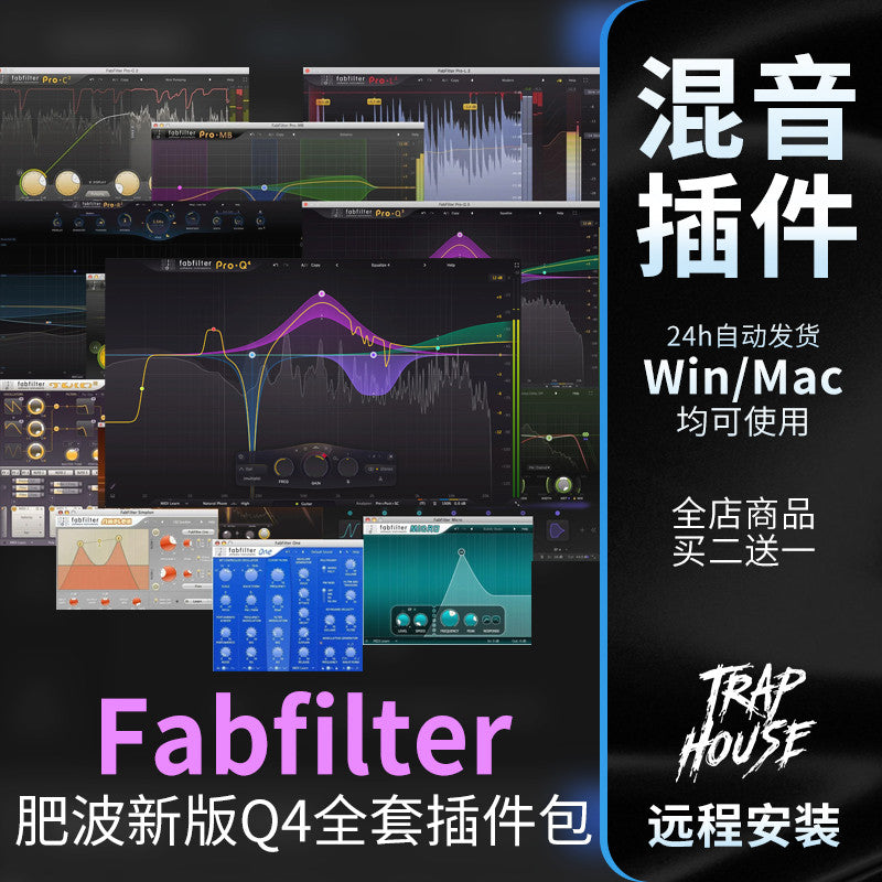 🎚️ FabFilter Pro-Q 4 & FX Bundle – Mixing & Mastering Plugin Suite 🧠 EQ | Compression | Reverb [MICHIGO STUDIO]