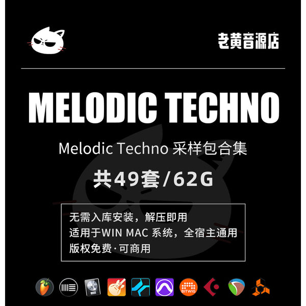 Sample Pack | Melodic Techno 🔊🎛️ EDM Synths, Melodies, Loops [MICHIGO STUDIO]