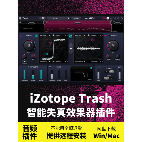 🎛️ iZotope Trash | Intelligent Multiband Distortion FX Plugin for Mixing & Sound Design Win/Mac [MICHIGO STUDIO]