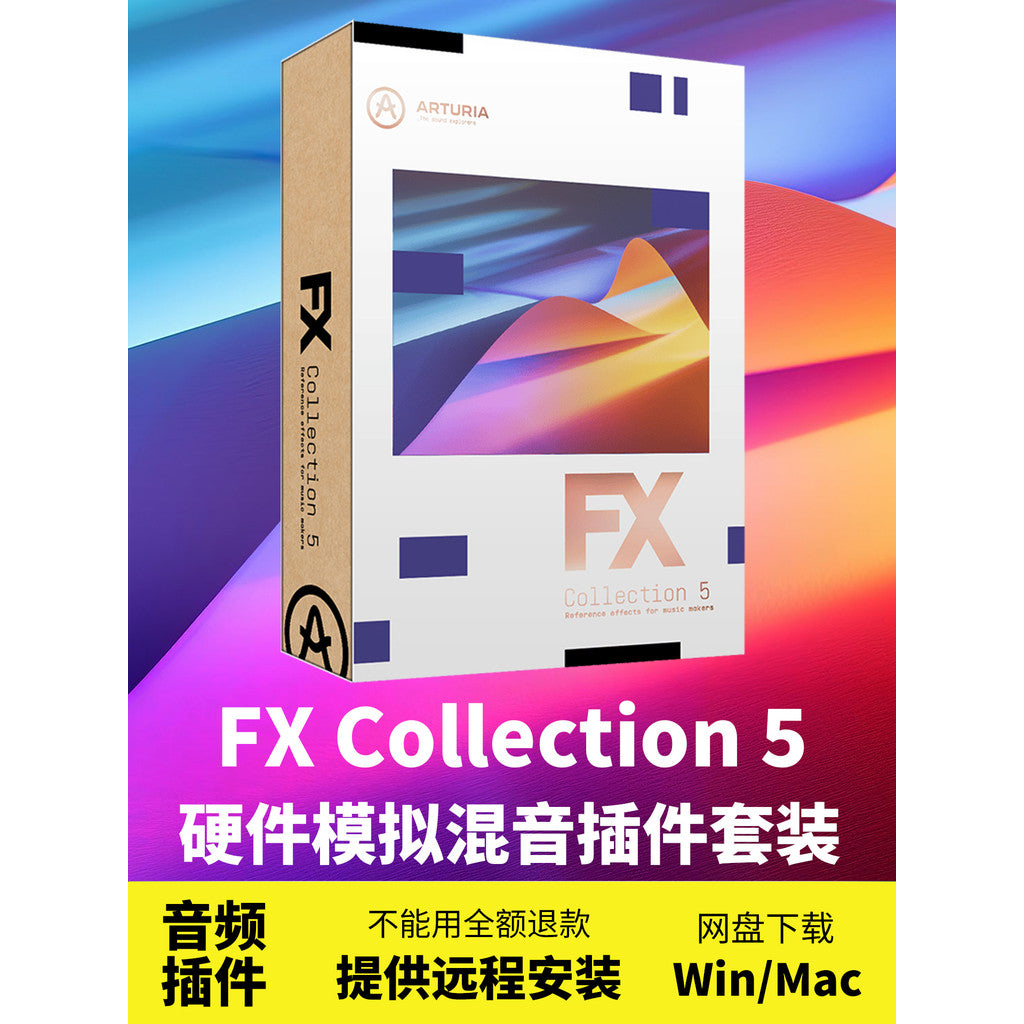 🎛️ PLUGIN 122 | 🎚️ Arturia FX Collection 5 | 34 Pro Mixing & Reverb FX Bundle | Win/Mac | MICHIGO STUDIO