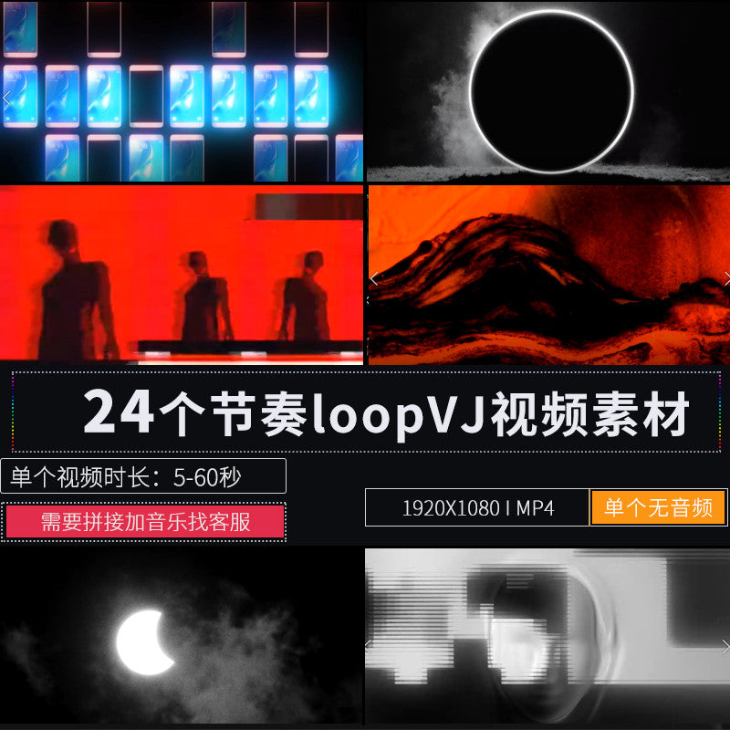 🎥 VJ LOOP | Rhythm Distortion Noise Texture Abstract LED Club Background 📺🔊🔄 [ MICHIGO STUDIO ]