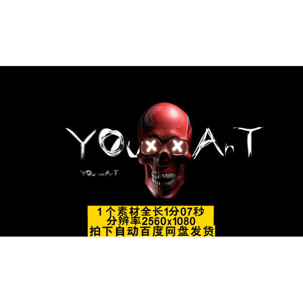 VJ LOOP | 💀 Skull Head Cool Festival VJ Visual for Club / LED Opener with Audio [ MICHIGO STUDIO ]